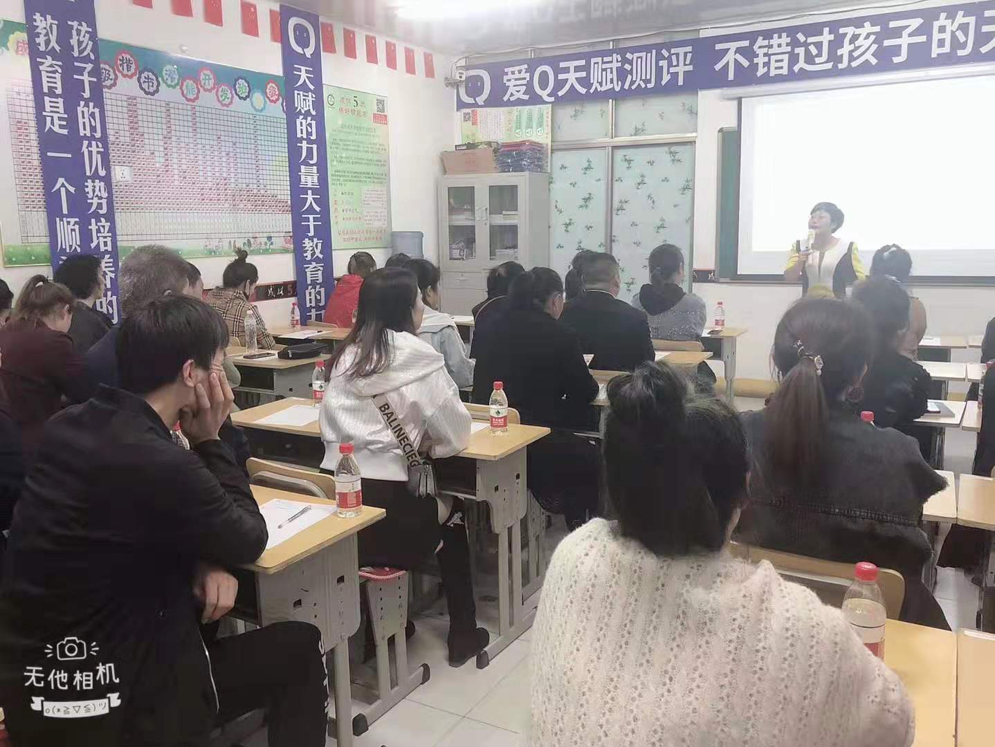 綏化加盟店,為了找到更適合孩子的教育方式，下班來聽家長課的家長們