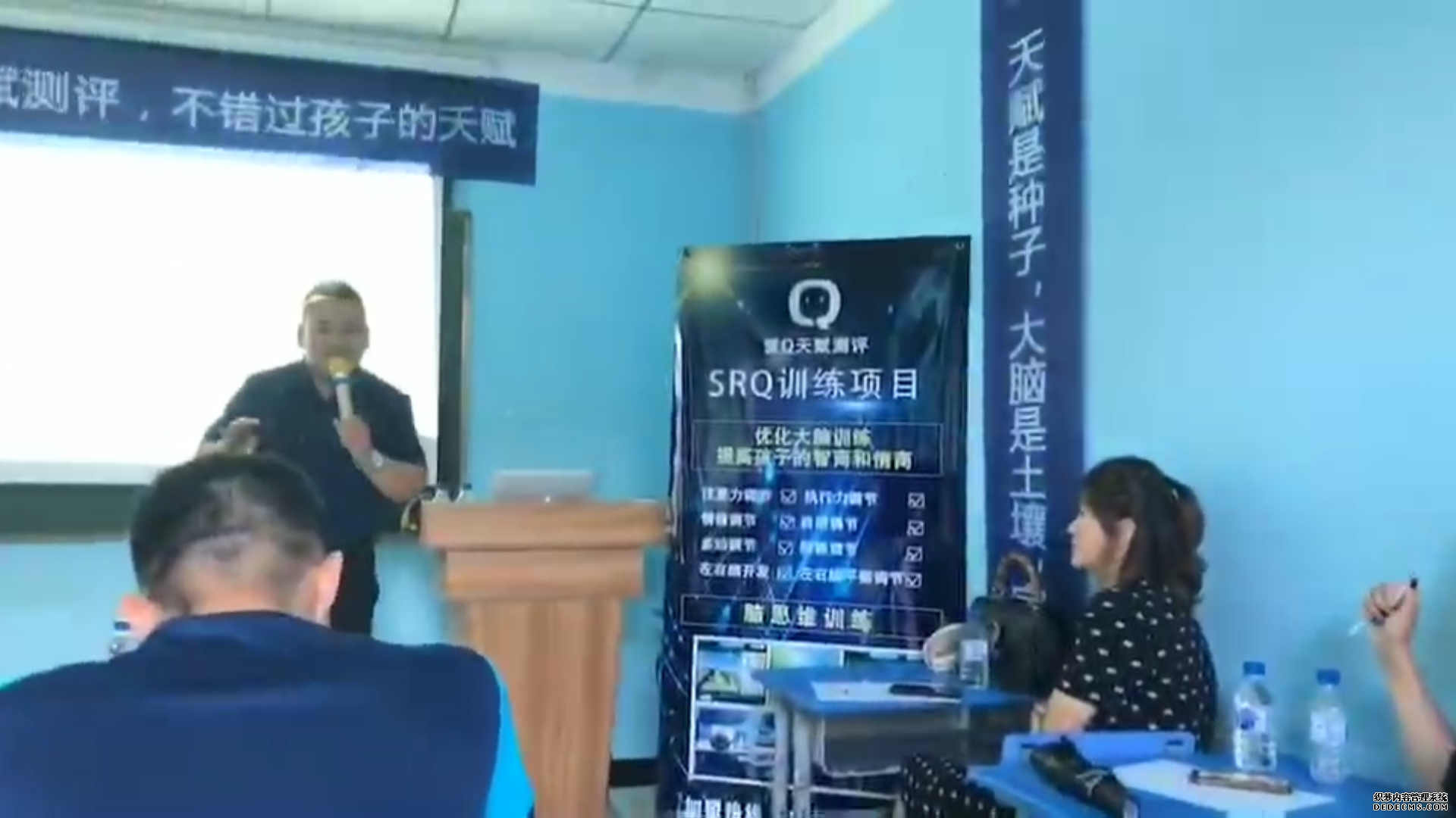 愛(ài)Q天賦測(cè)評(píng)長(zhǎng)春加盟合作伙伴，凈月區(qū)圣思特教