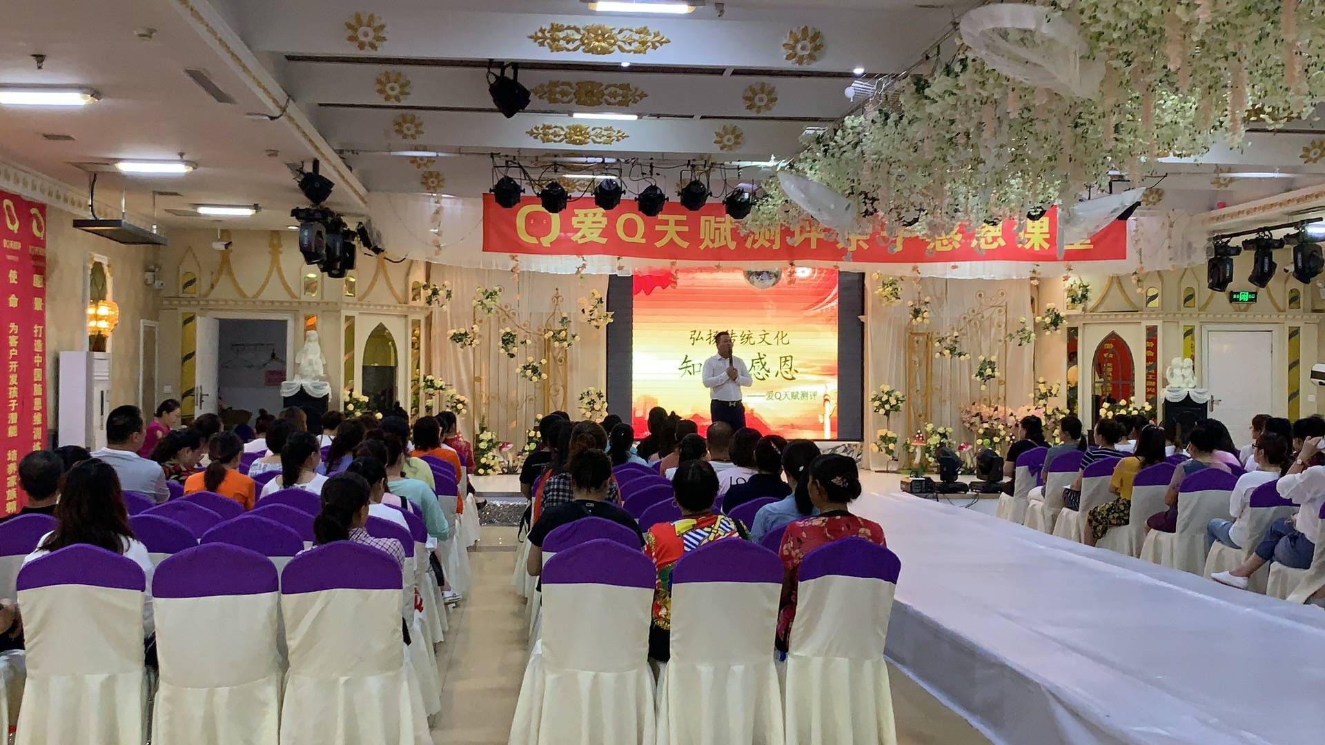 8月15日愛(ài)Q天賦測(cè)評(píng)弘揚(yáng)傳統(tǒng)文化 知恩 感恩 點(diǎn)亮習(xí)燈活動(dòng)
