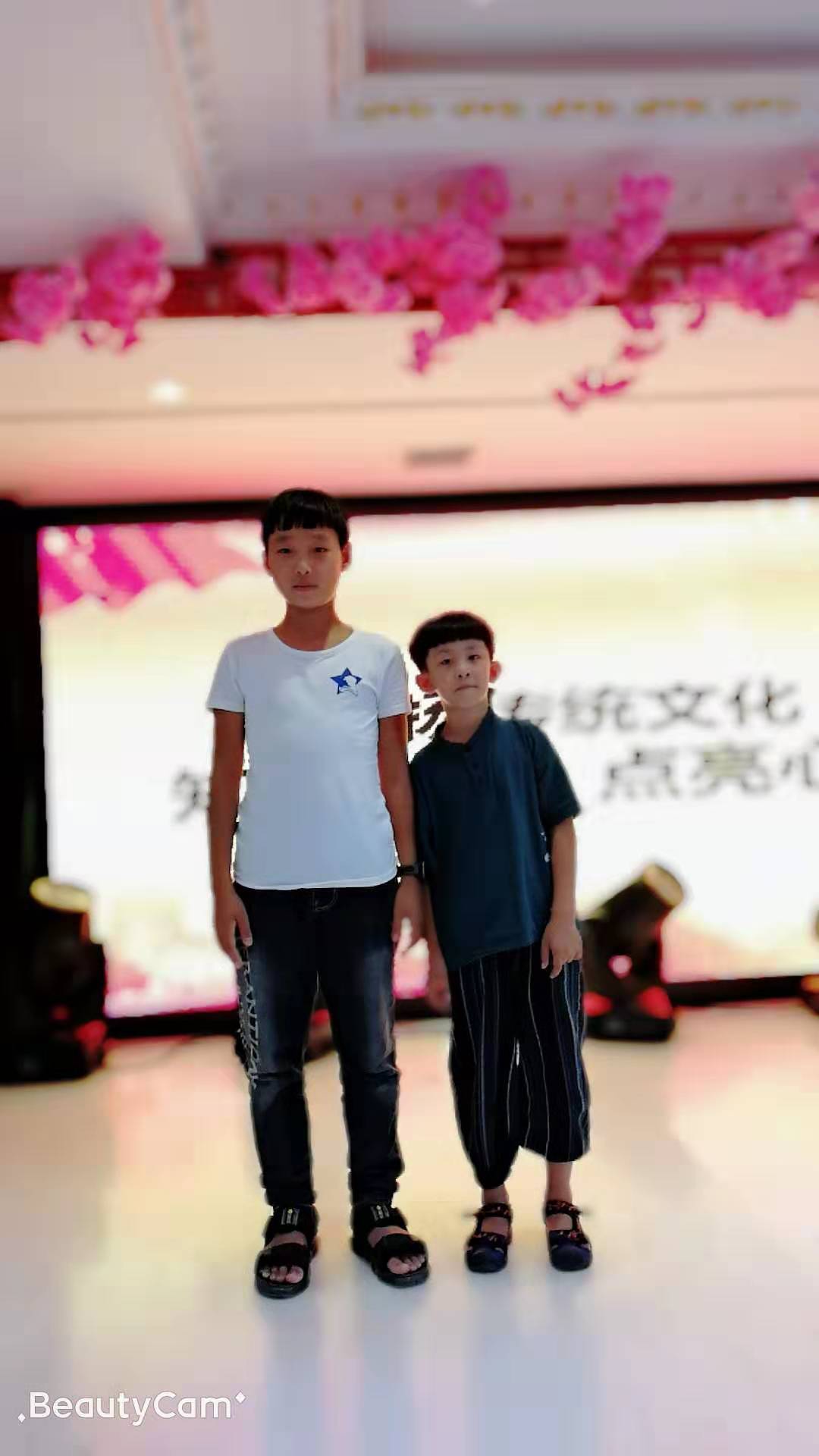 8月15日愛(ài)Q天賦測(cè)評(píng)弘揚(yáng)傳統(tǒng)文化 知恩 感恩 點(diǎn)亮習(xí)燈活動(dòng)