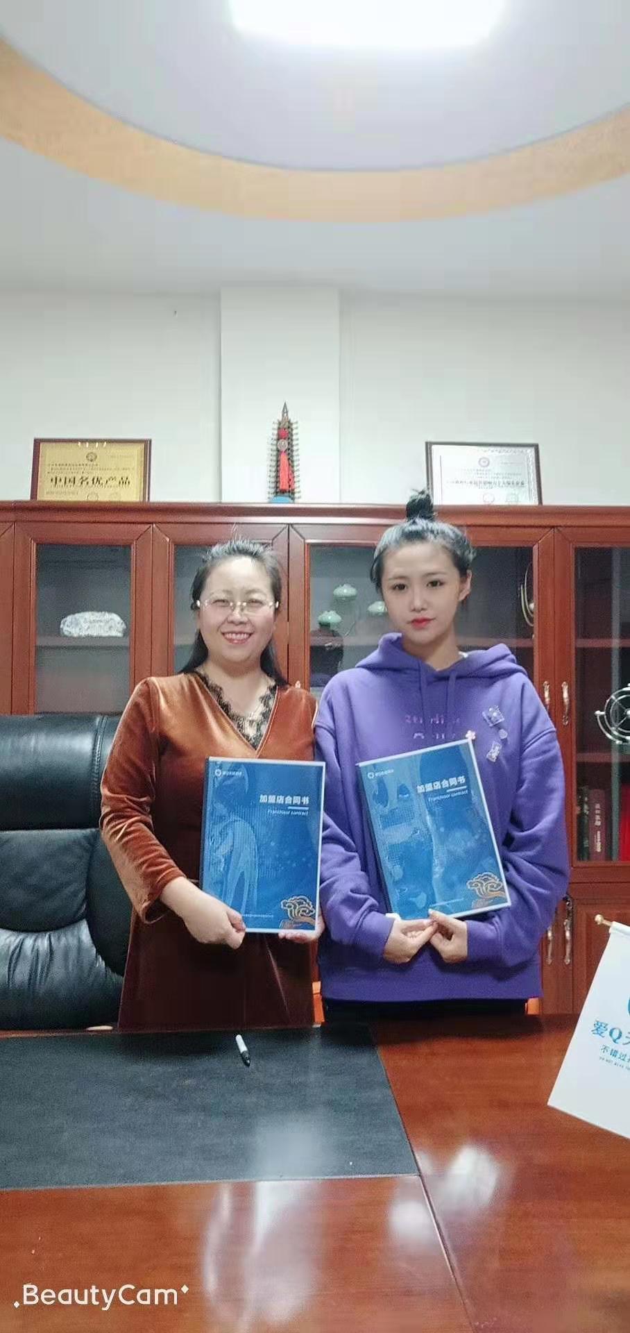 愛Q天賦測評(píng)成功簽約哈爾濱市啟智幼兒園加盟店