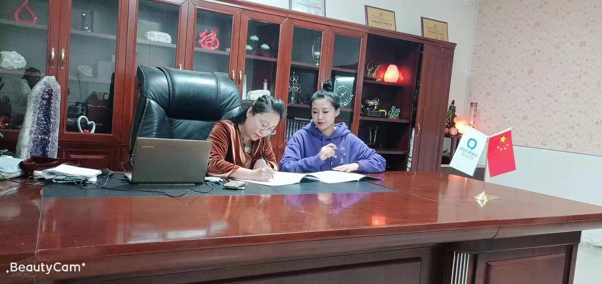 愛Q天賦測評(píng)成功簽約哈爾濱市啟智幼兒園加盟店