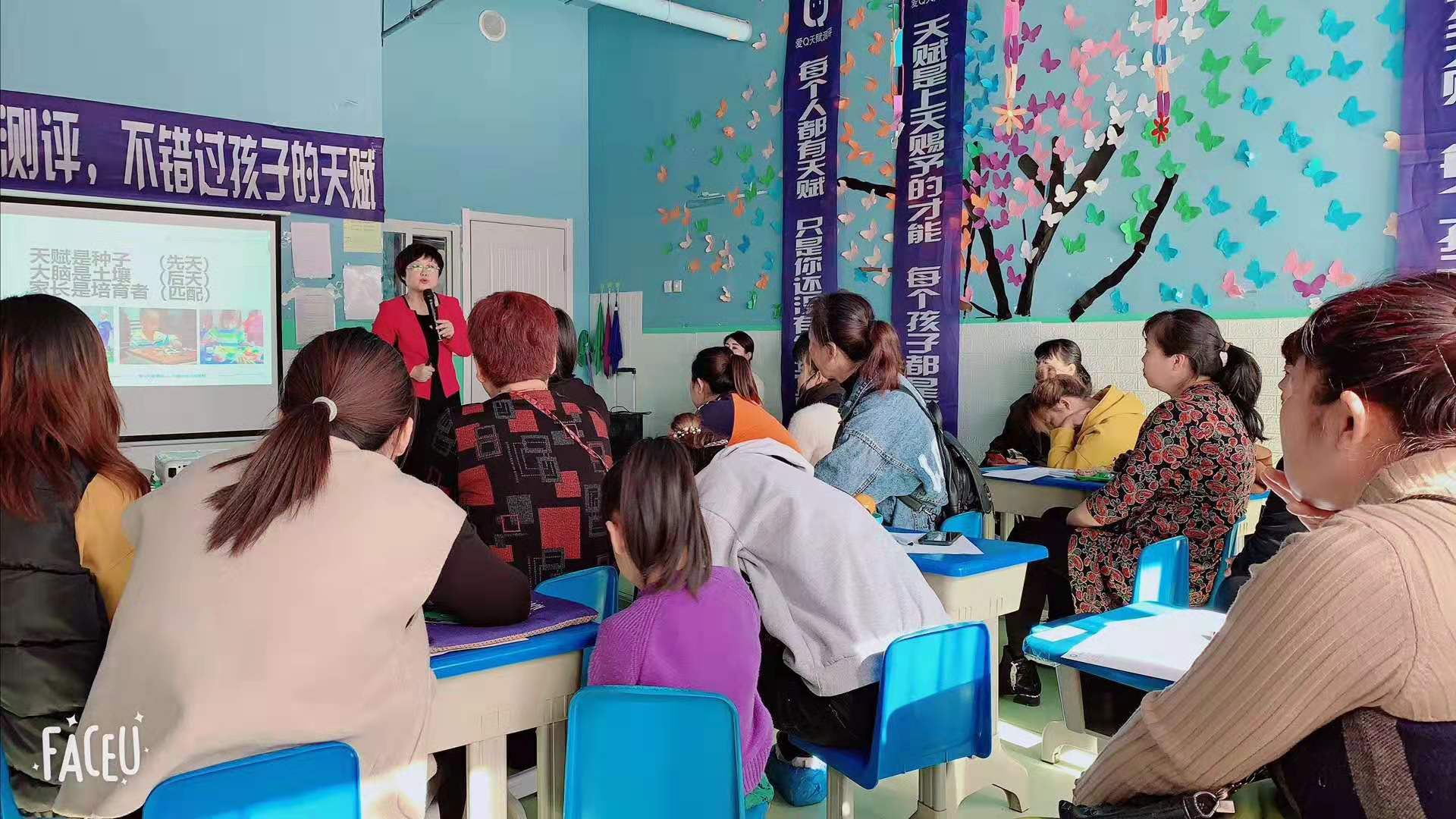 遼陽家長(zhǎng)課 愛Q天賦測(cè)評(píng) 不錯(cuò)過孩子的天賦