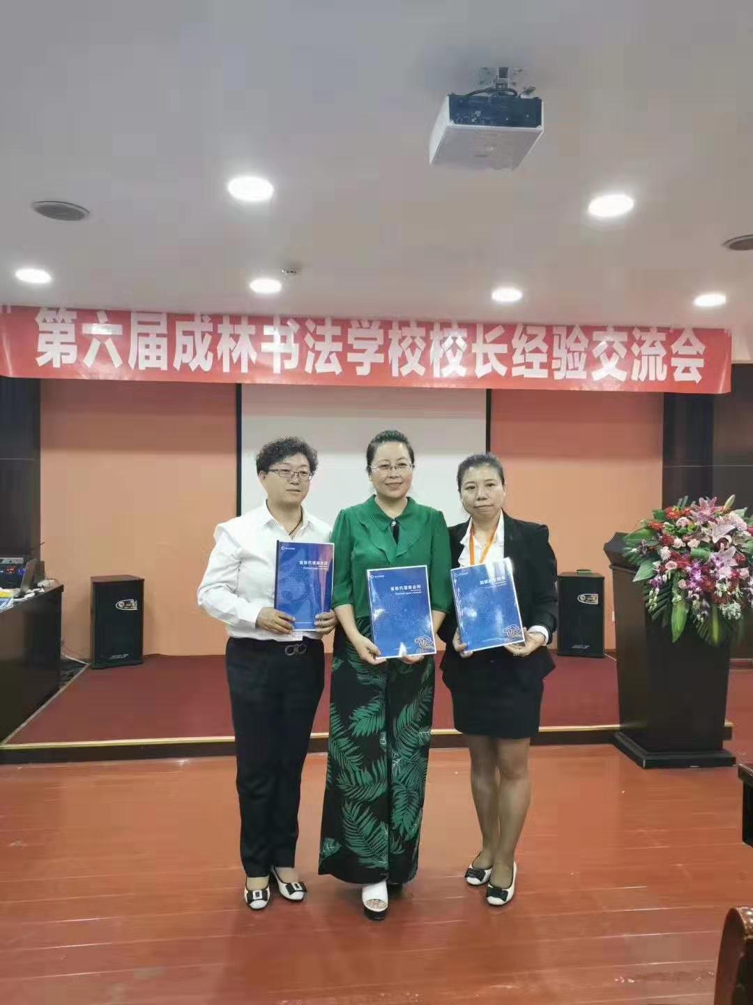 愛Q天賦測評，遍布11個省，感恩所有人的信任，全力以赴共贏合作
