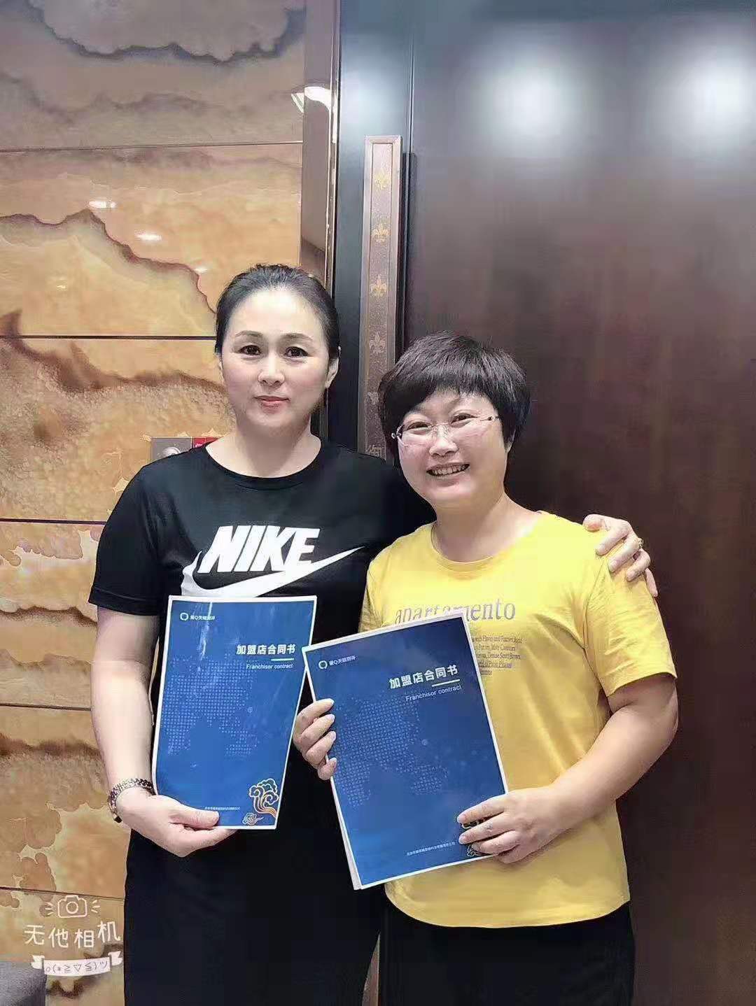 愛Q天賦測評，遍布11個省，感恩所有人的信任，全力以赴共贏合作