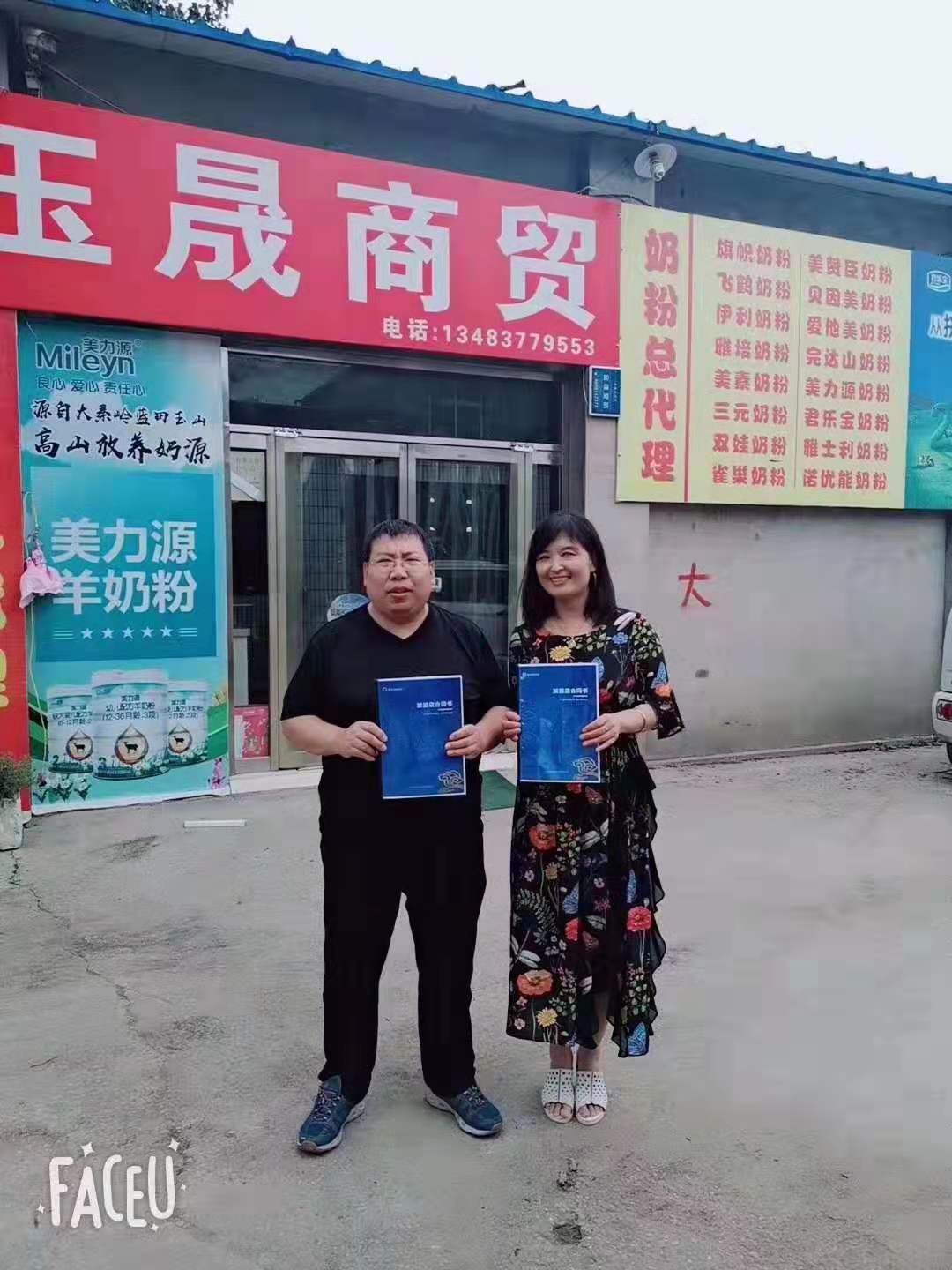 愛Q天賦測評，遍布11個省，感恩所有人的信任，全力以赴共贏合作