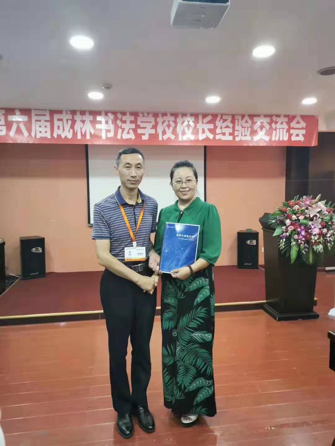 愛Q天賦測評，遍布11個省，感恩所有人的信任，全力以赴共贏合作