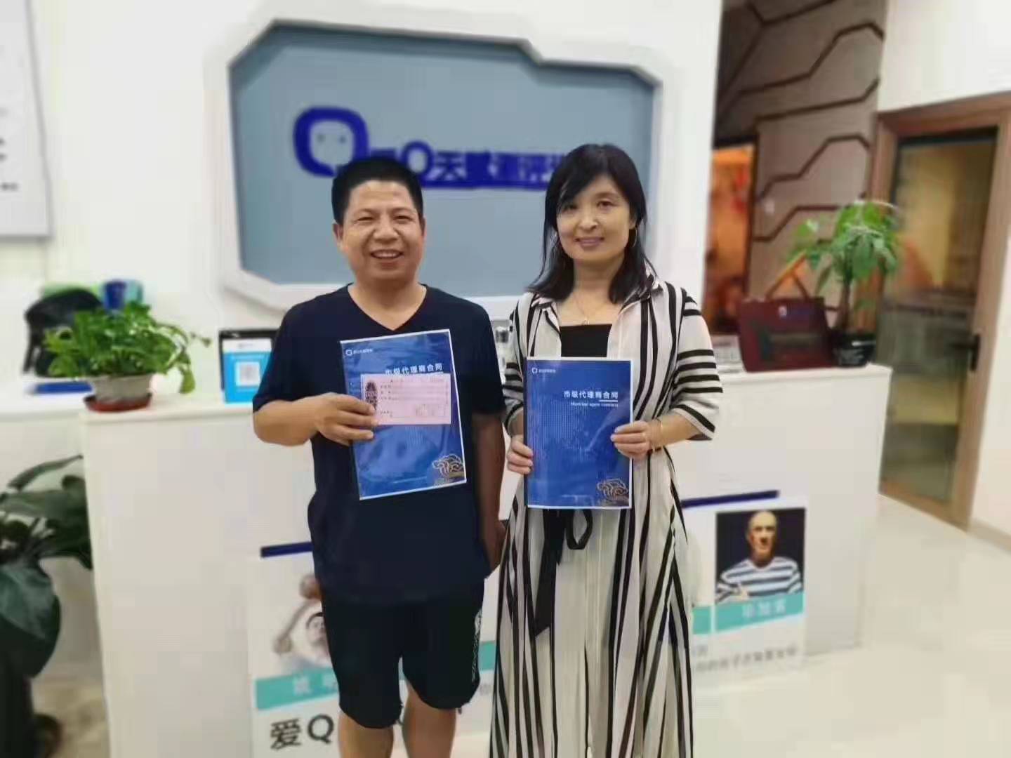 愛Q天賦測評，遍布11個省，感恩所有人的信任，全力以赴共贏合作