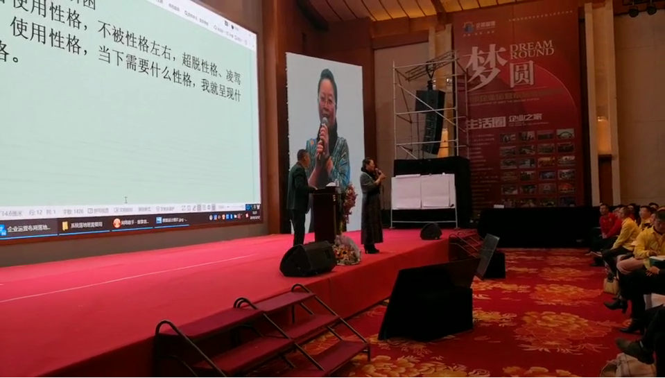 愛Q天賦測評項目董事長，河南鄭州商學(xué)院精彩分享