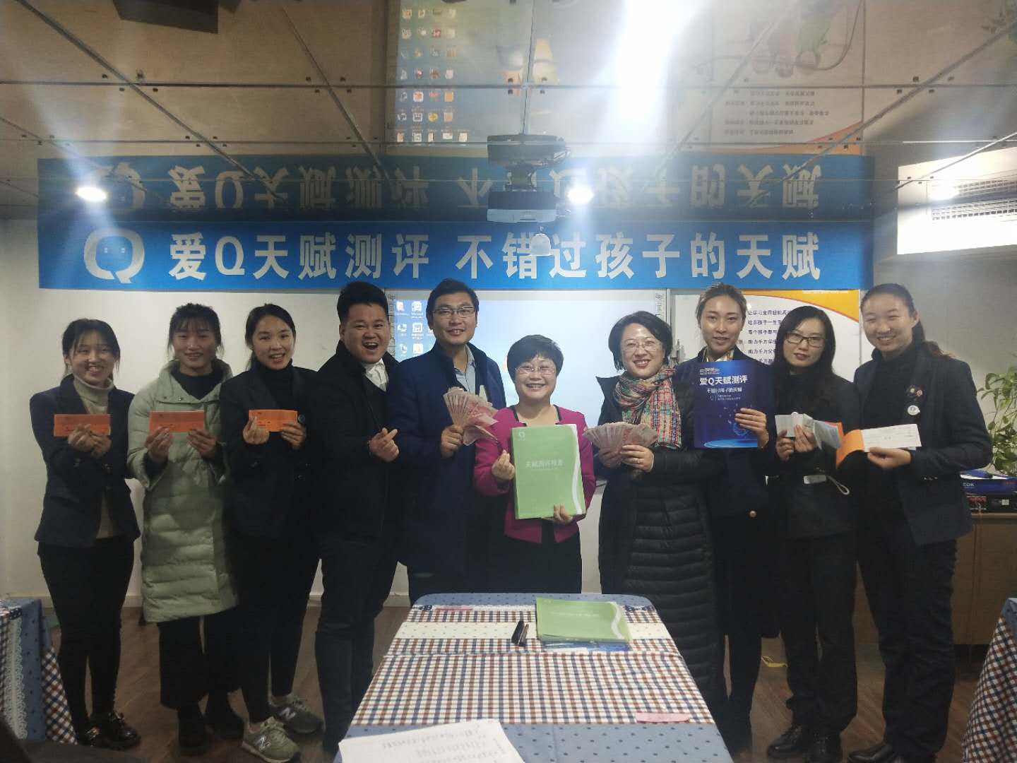 慶祝愛Q天賦測評(píng)成功簽約山東青島市代，萊蕪校區(qū)家長課圓滿成功