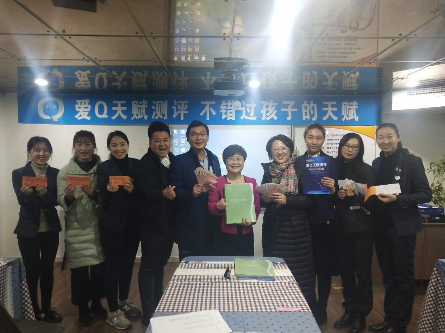 慶祝愛Q天賦測評(píng)成功簽約山東青島市代，萊蕪校區(qū)家長課圓滿成功