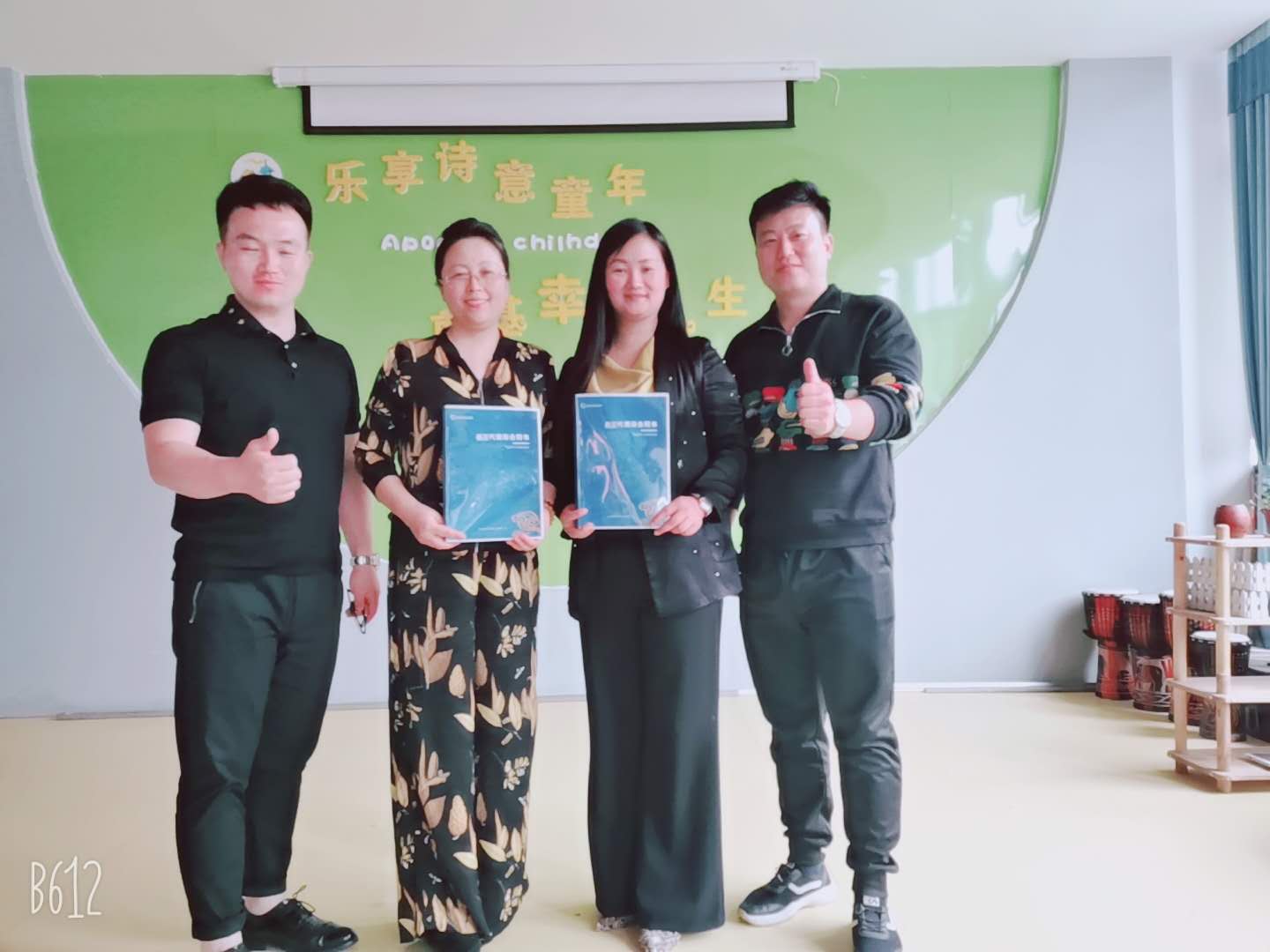 愛Q天賦測(cè)評(píng)成功簽約河南省南陽(yáng)市鄧州縣區(qū)代理
