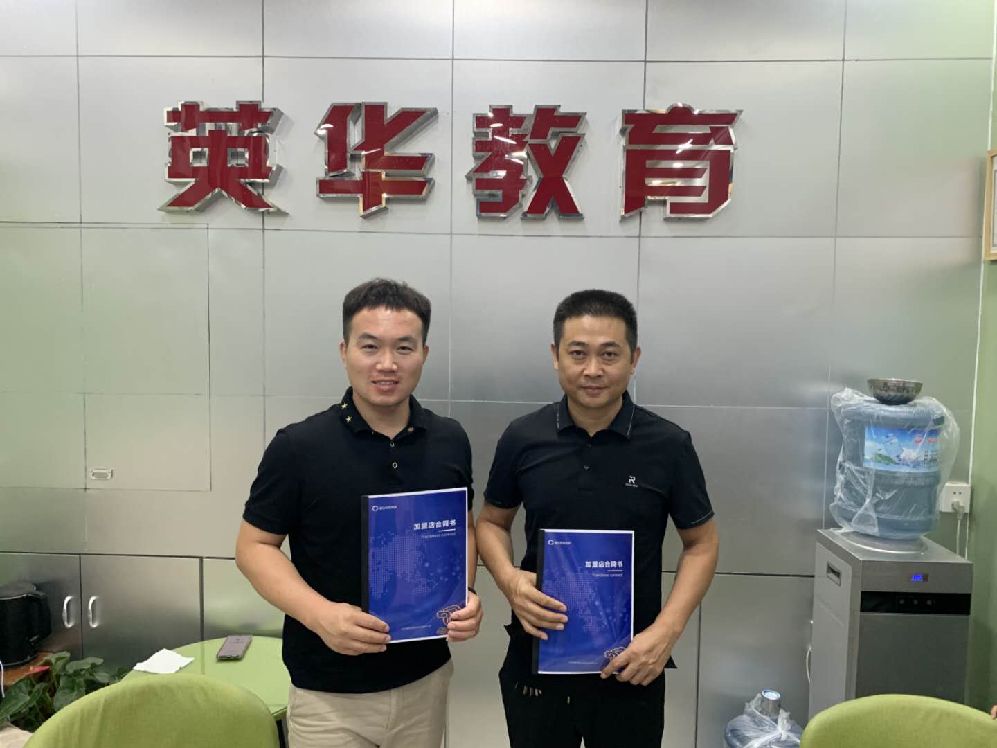 愛Q天賦測評(píng)成功簽約河南鶴壁浚縣加盟店