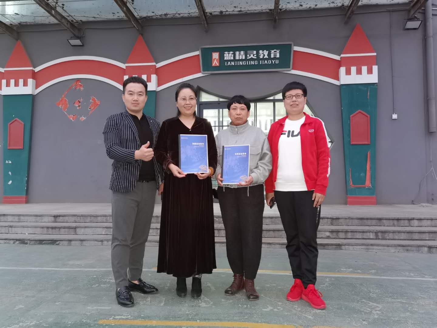 愛(ài)Q天賦測(cè)評(píng)成功簽約河南鶴壁?？h藍(lán)精靈加盟店