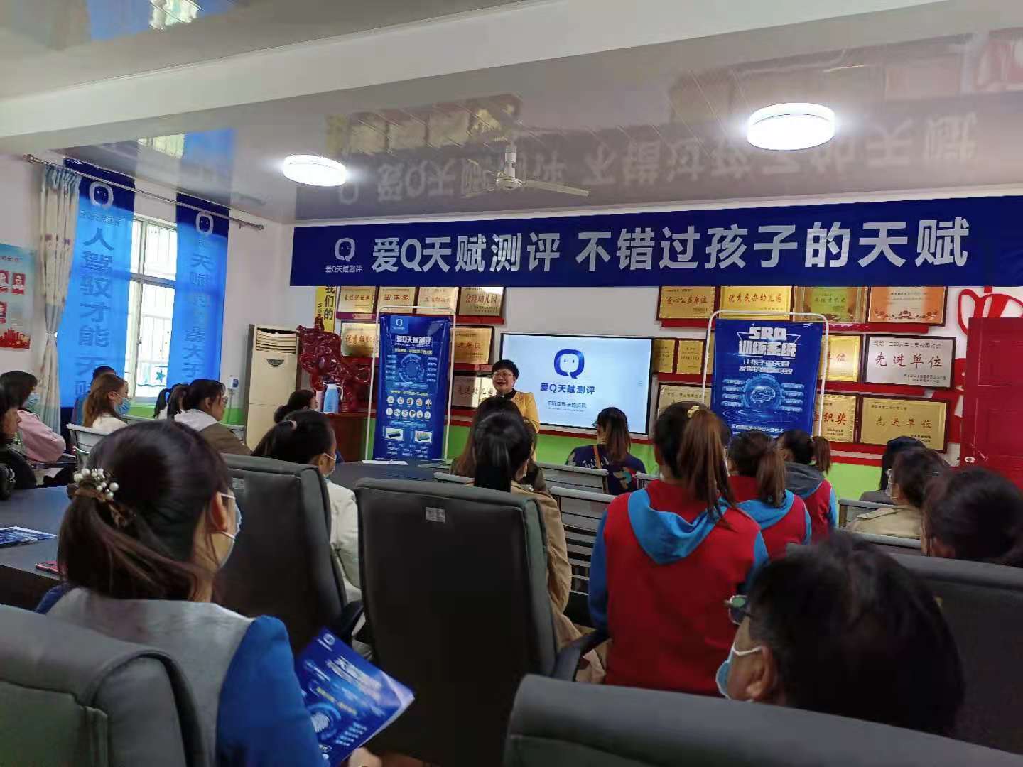 2021.4.15 陜西渭南市代首場(chǎng)家長(zhǎng)課