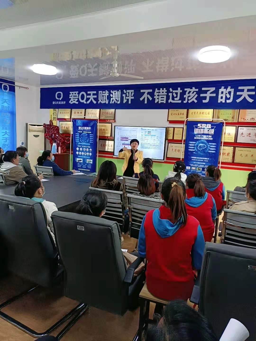2021.4.15 陜西渭南市代首場(chǎng)家長(zhǎng)課