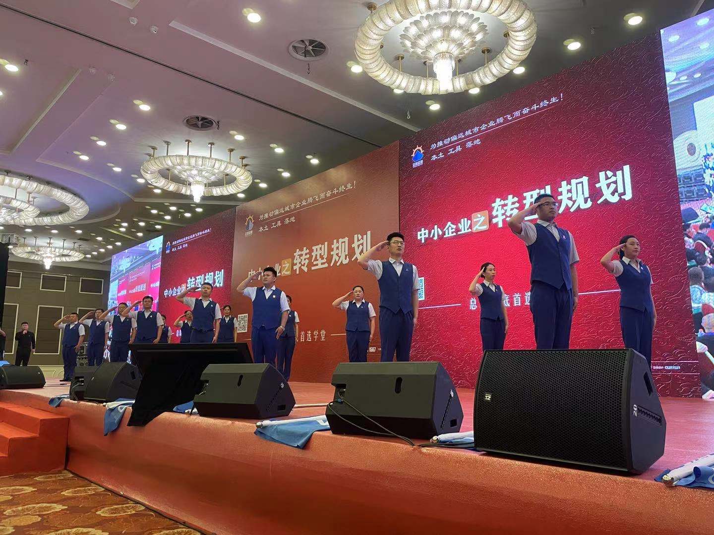 愛Q天賦測評團隊，北京強勢亮相！