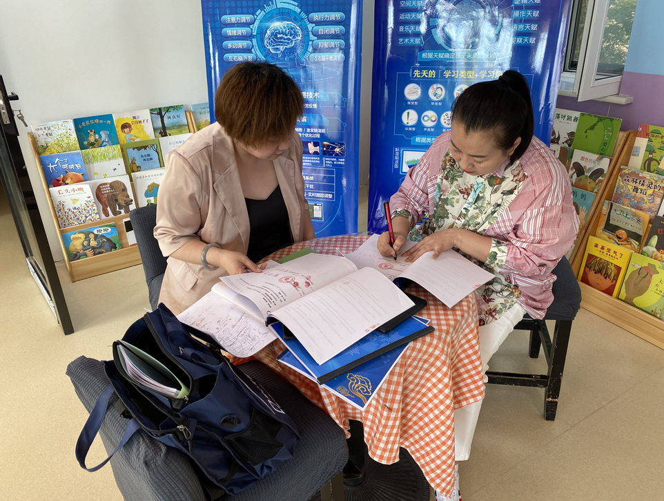愛Q天賦測評(píng)成功簽約齊齊哈爾泰來縣淼淼幼兒園合作店